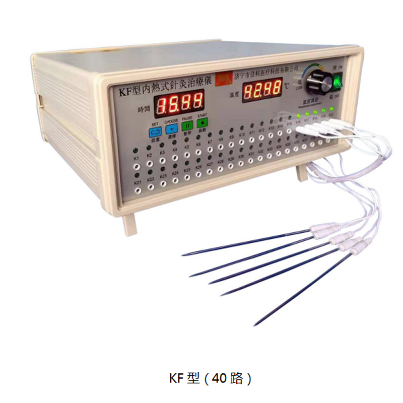 内热式针灸治疗仪（数显式）
